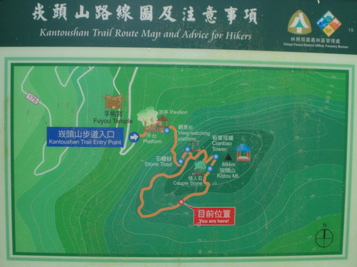 36崁頭山之旅.JPG