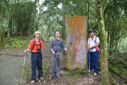 15大凍山之旅.JPG