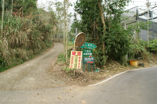 52梨子腳山之旅.JPG