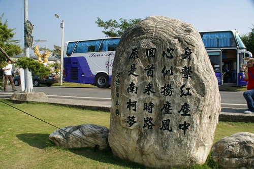 40玄空法寺.JPG