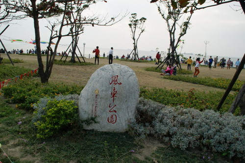 43旗津海岸公園.JPG