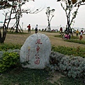 43旗津海岸公園.JPG