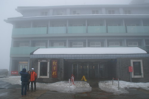 17合歡山賞雪賞櫻之旅.JPG