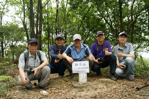 36康樂山柿子山O行縱走.JPG