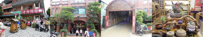 01鶯歌陶瓷老街.jpg 01鶯歌陶瓷老街.jpg