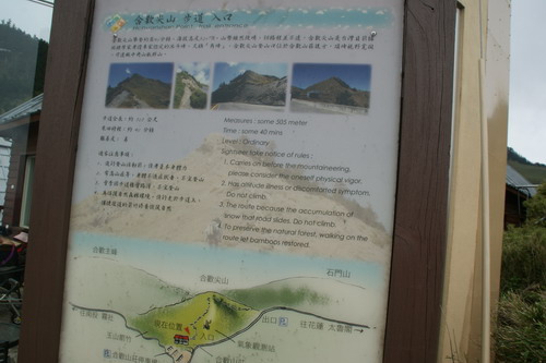 36合歡尖山.JPG