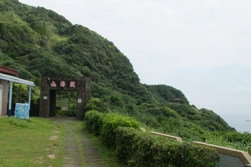 12鼻頭角步道