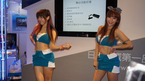 23台北2014電腦應用展.JPG