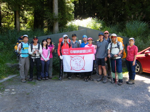 08多加屯山 雲稜山莊.JPG
