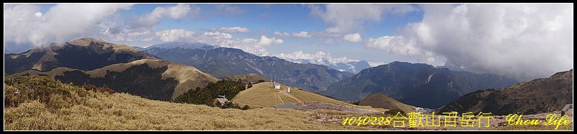 01合歡山百岳行.JPG 01合歡山百岳行.JPG