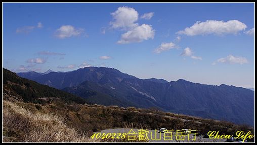 11合歡山百岳行.JPG