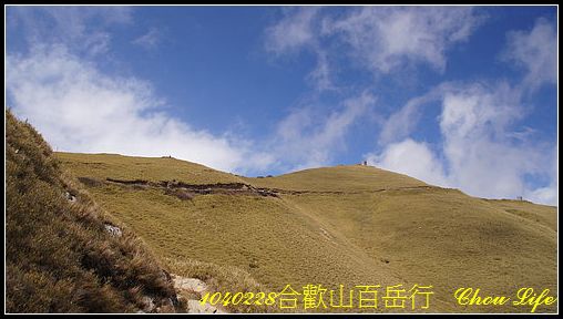 26合歡山百岳行.JPG