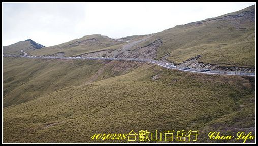 41合歡山百岳行.JPG