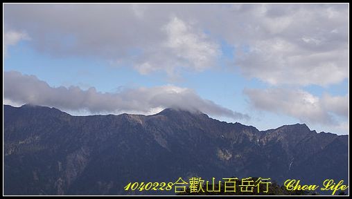 46合歡山百岳行.JPG