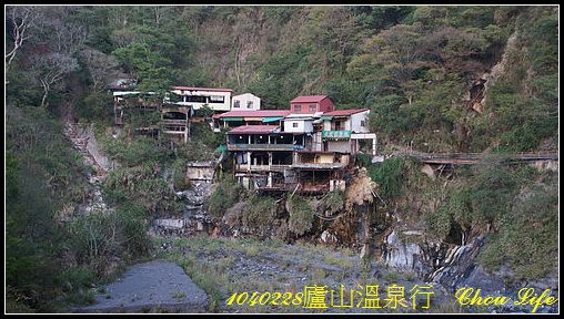 51廬山溫泉.JPG