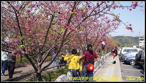 28泰安鐵道文化園區.JPG