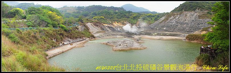 01北投硫磺谷.jpg 01北投硫磺谷.jpg