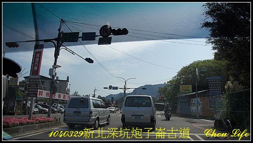 02深坑炮子崙古道.JPG