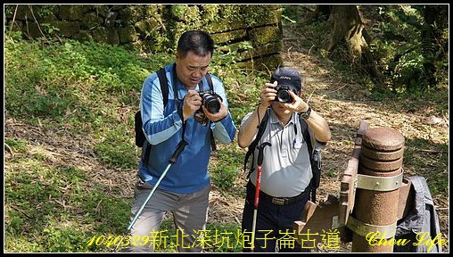 25深坑炮子崙古道.JPG