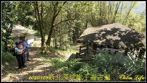 28深坑炮子崙古道.JPG