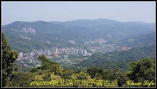 35深坑炮子崙古道.JPG