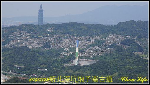 42深坑炮子崙古道.JPG