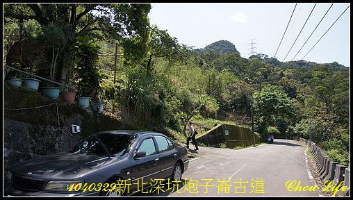 44深坑炮子崙古道.JPG