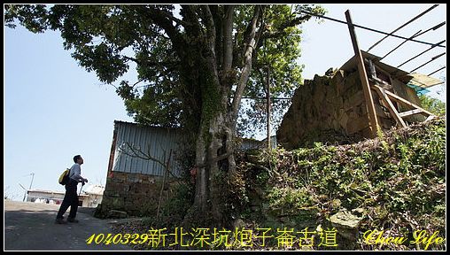 45深坑炮子崙古道.JPG