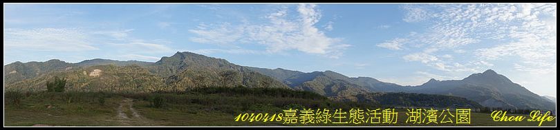 01湖濱公園.JPG 01湖濱公園.JPG