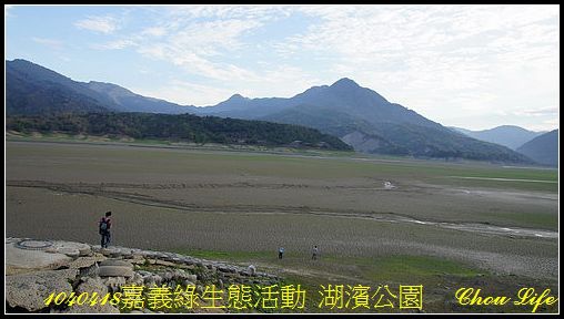 22湖濱公園.JPG