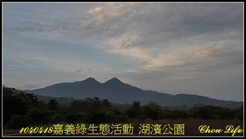 08湖濱公園.JPG