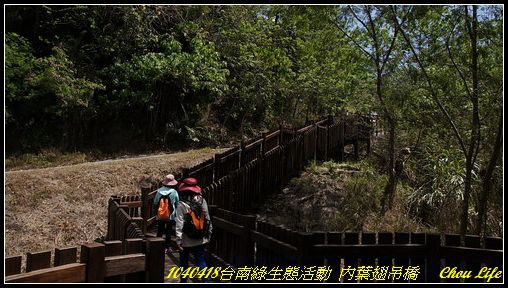 19內葉翅吊橋.JPG