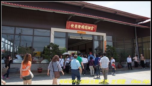 27宜湘園.JPG