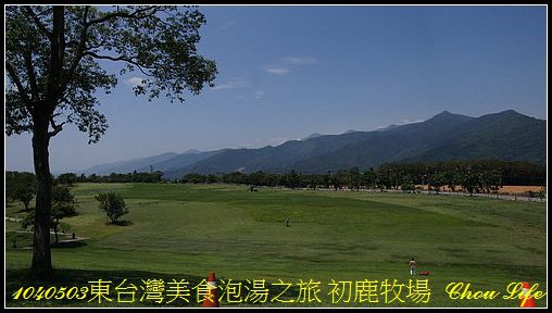 15初鹿牧場.JPG