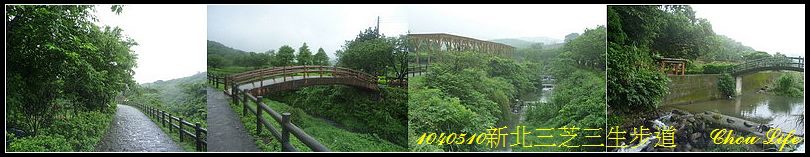 01三芝三生步道.jpg 01三芝三生步道.jpg