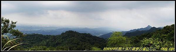 01打鐵寮古道白石山.jpg 01打鐵寮古道白石山.jpg