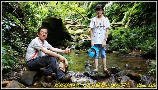 18打鐵寮古道白石山.jpg