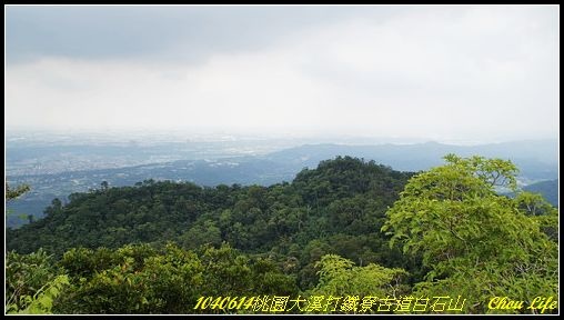 43打鐵寮古道白石山.jpg