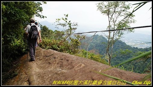 49打鐵寮古道白石山.jpg