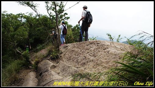 50打鐵寮古道白石山.jpg