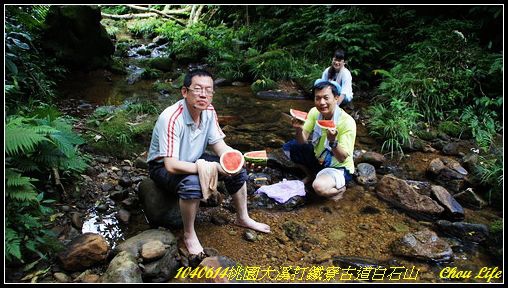 53打鐵寮古道白石山.jpg