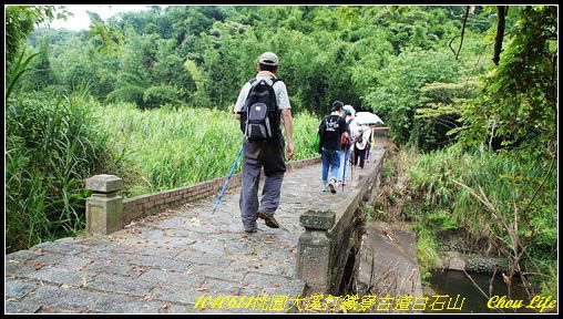 59打鐵寮古道白石山.jpg