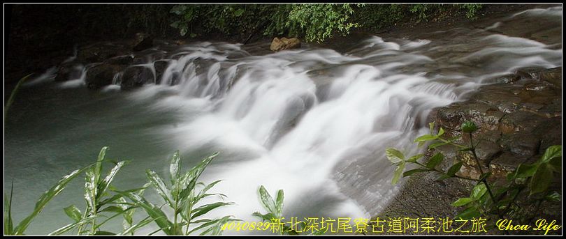 01尾寮古道阿柔池.jpg 01尾寮古道阿柔池.jpg
