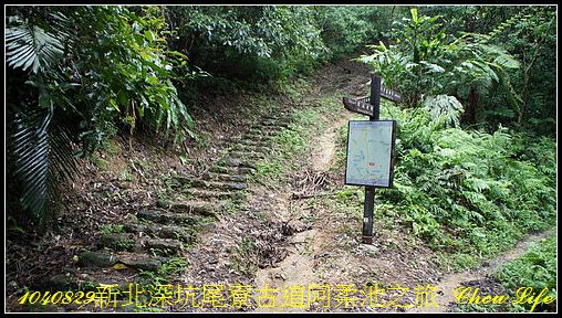 10尾寮古道阿柔池.JPG