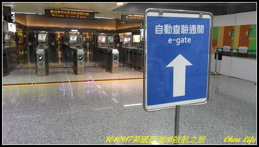 005美國西海岸啟航之旅.jpg