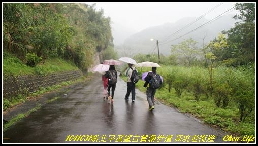 50望古賞瀑步道.JPG