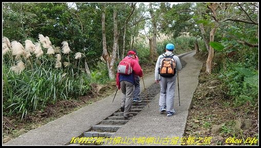 24大崎峒山古道.JPG