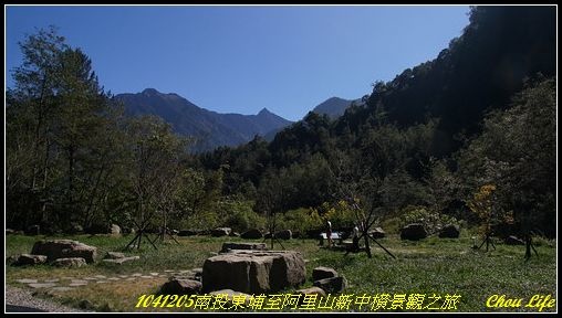 06新中橫景觀之旅.JPG