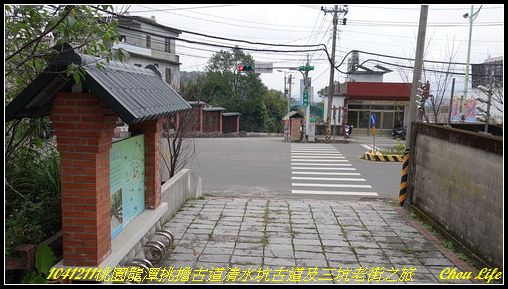 14老街古道巡禮.JPG