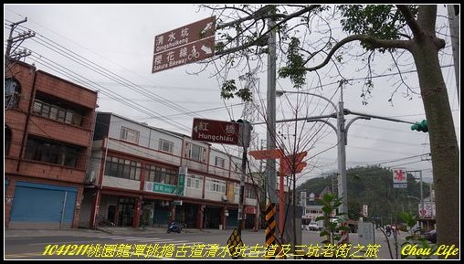 55老街古道巡禮.JPG